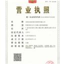 东莞市创时材料有限公司