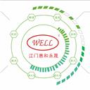 江门市惠和永晟纳米科技有限公司