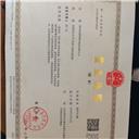 清河县诚晖绒毛制品有限公司